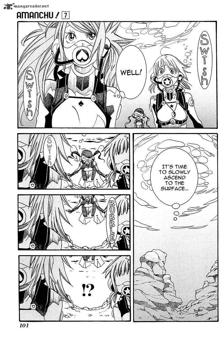 Amanchu! Chapter 40 page 21