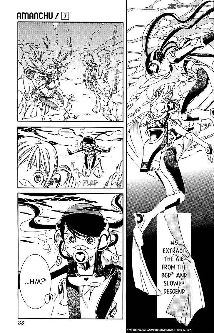 Amanchu! Chapter 40 page 5