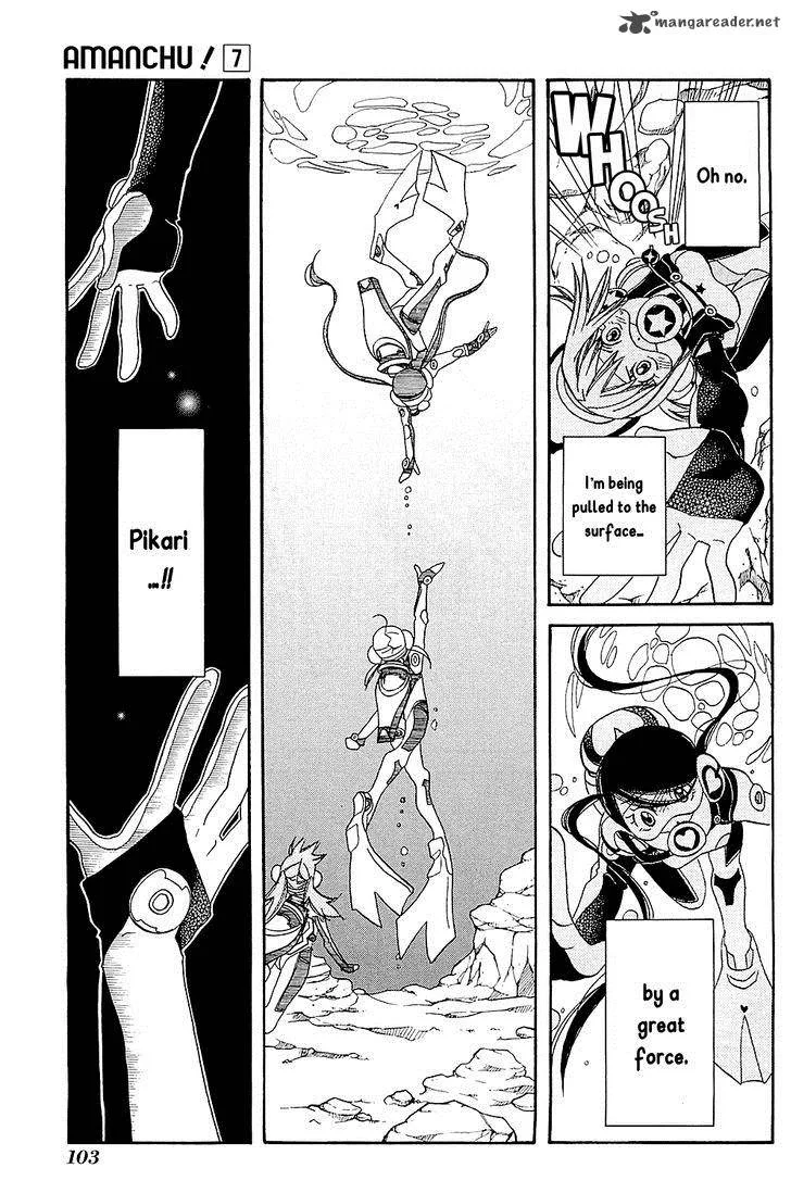 Amanchu! Chapter 40 page 23