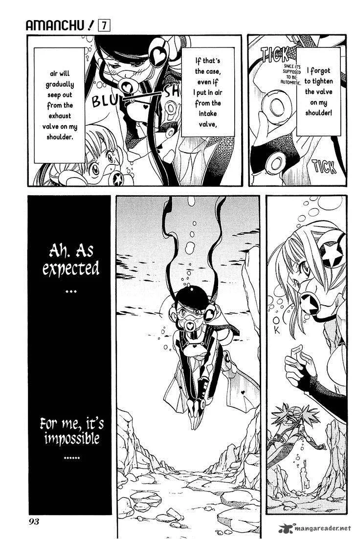 Amanchu! Chapter 40 page 14
