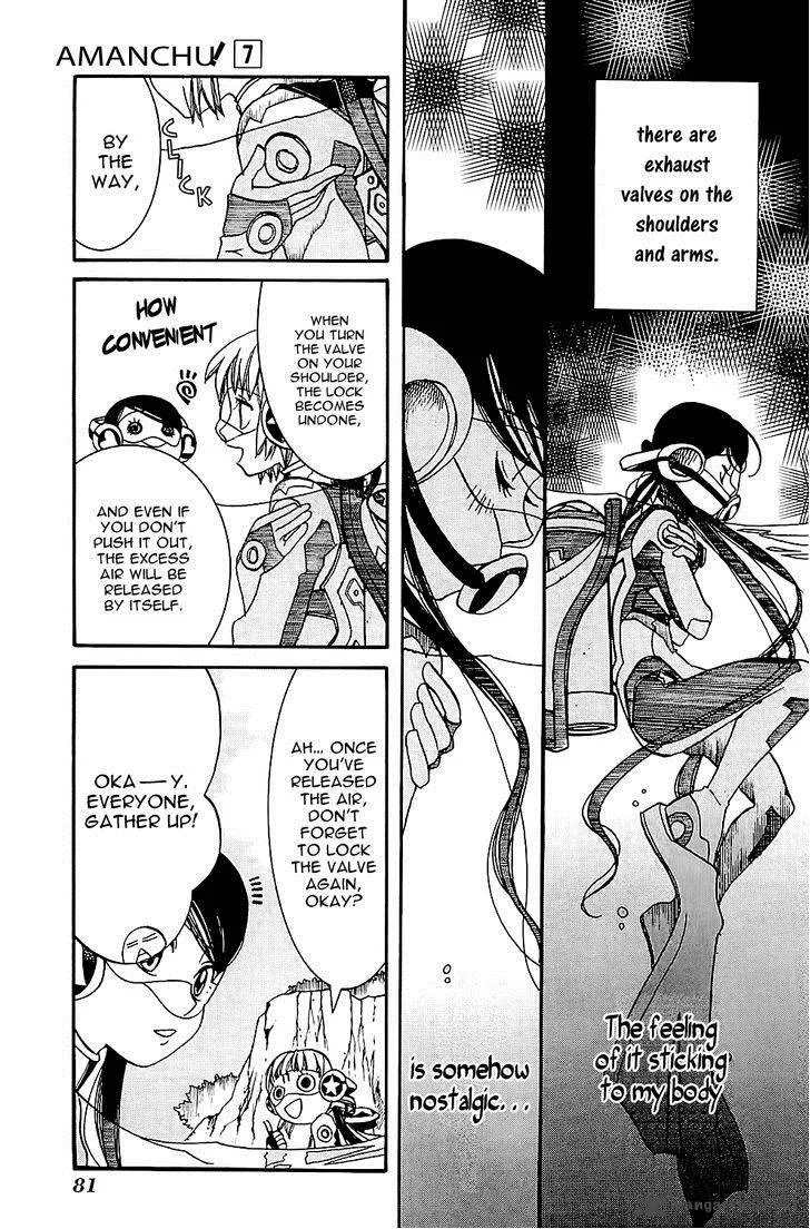 Amanchu! Chapter 40 page 3
