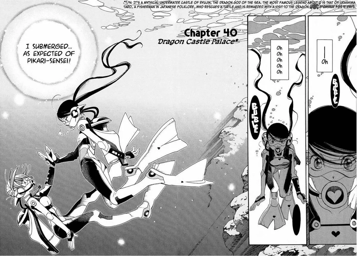 Amanchu! Chapter 40 page 8