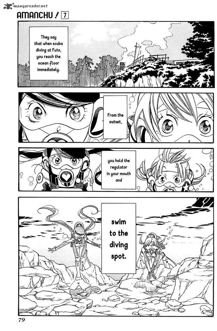 Amanchu! Chapter 40 page 1