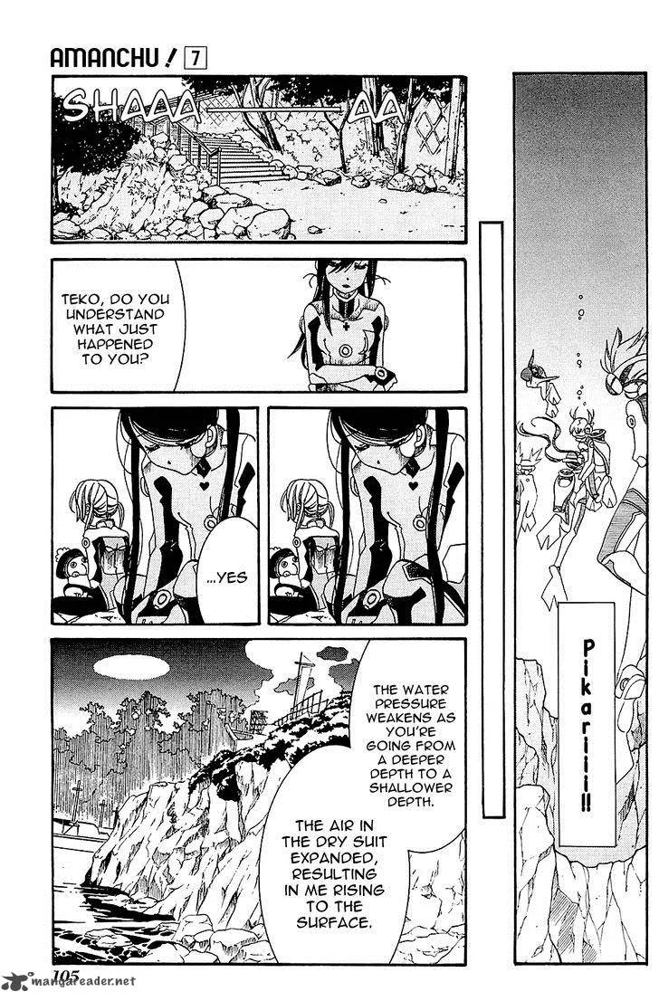 Amanchu! Chapter 40 page 25