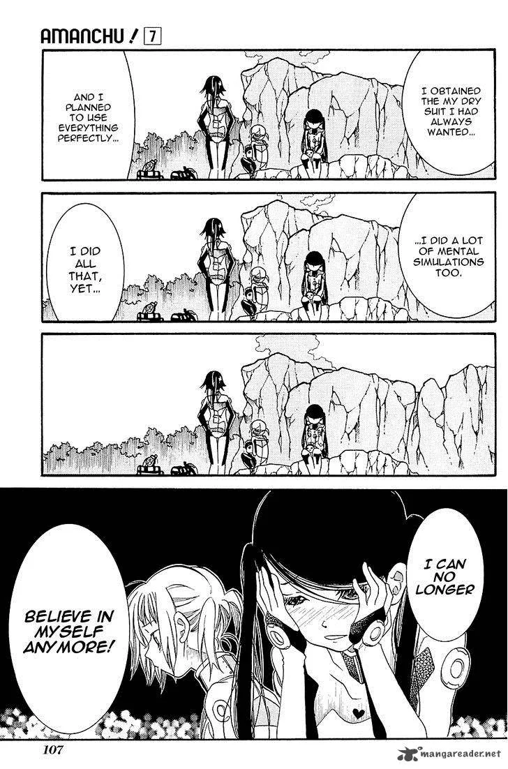 Amanchu! Chapter 40 page 27
