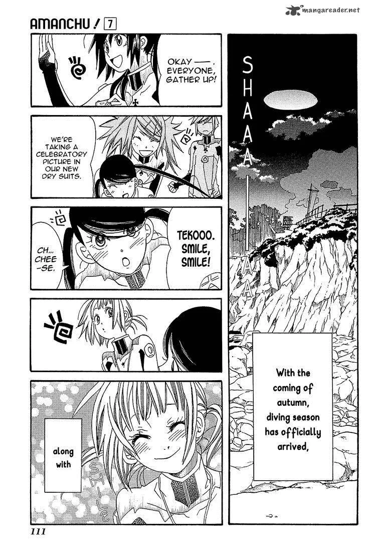 Amanchu! Chapter 40 page 31