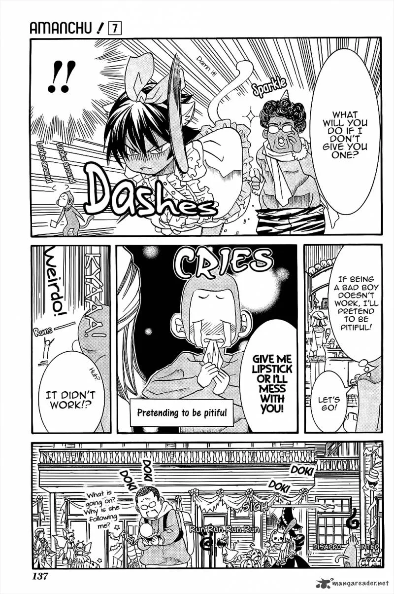 Amanchu! Chapter 41 page 26