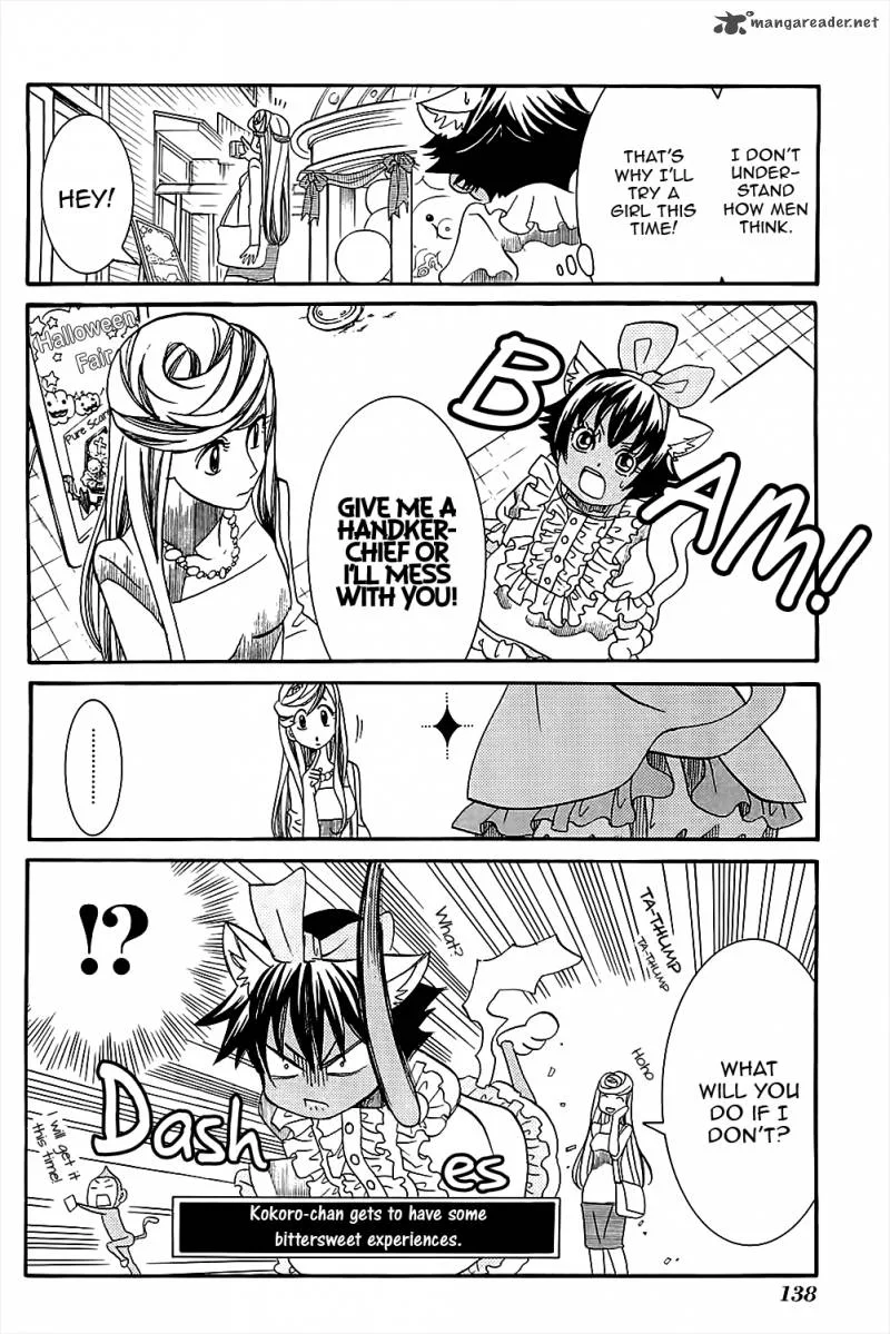 Amanchu! Chapter 41 page 27