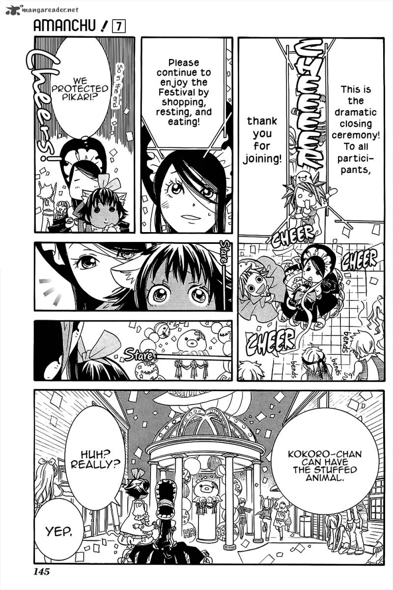 Amanchu! Chapter 41 page 34