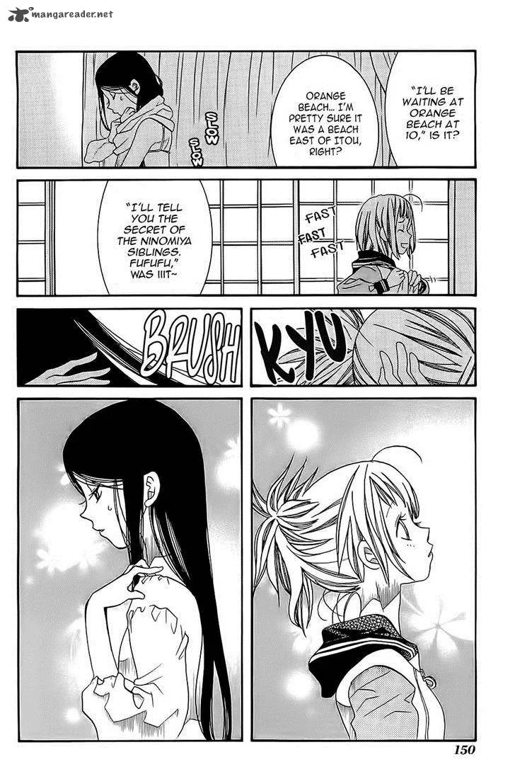 Amanchu! Chapter 42 page 2