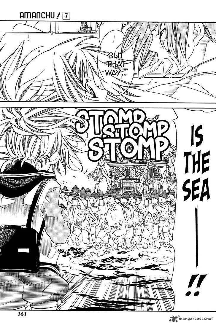 Amanchu! Chapter 42 page 13