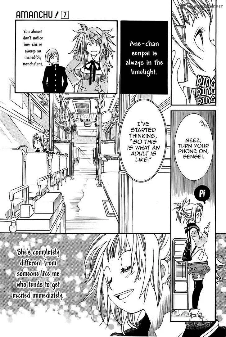 Amanchu! Chapter 42 page 5