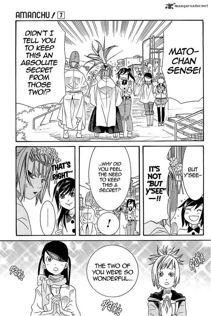 Amanchu! Chapter 42 page 23