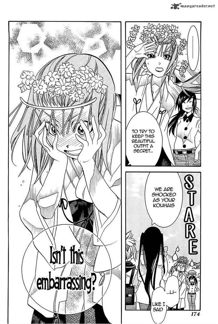 Amanchu! Chapter 42 page 24
