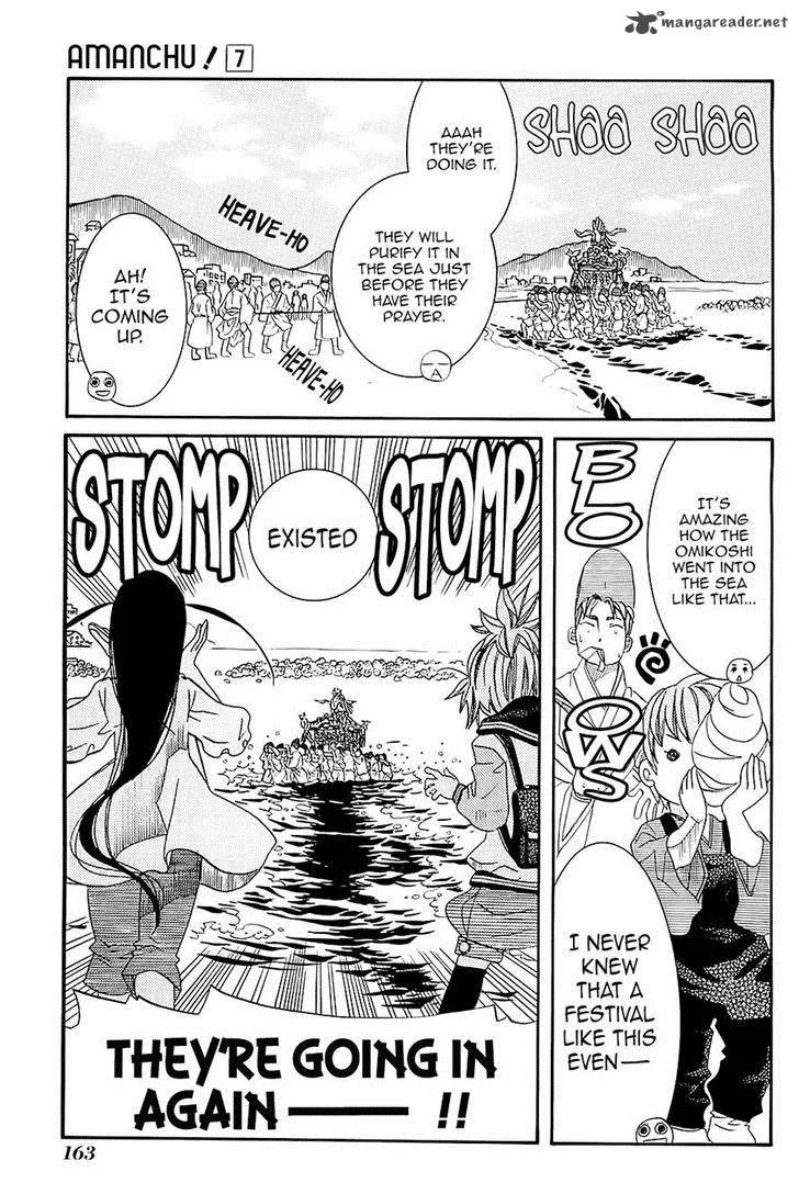 Amanchu! Chapter 42 page 15