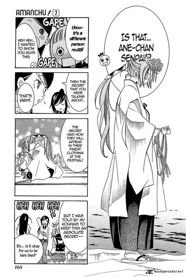 Amanchu! Chapter 42 page 16