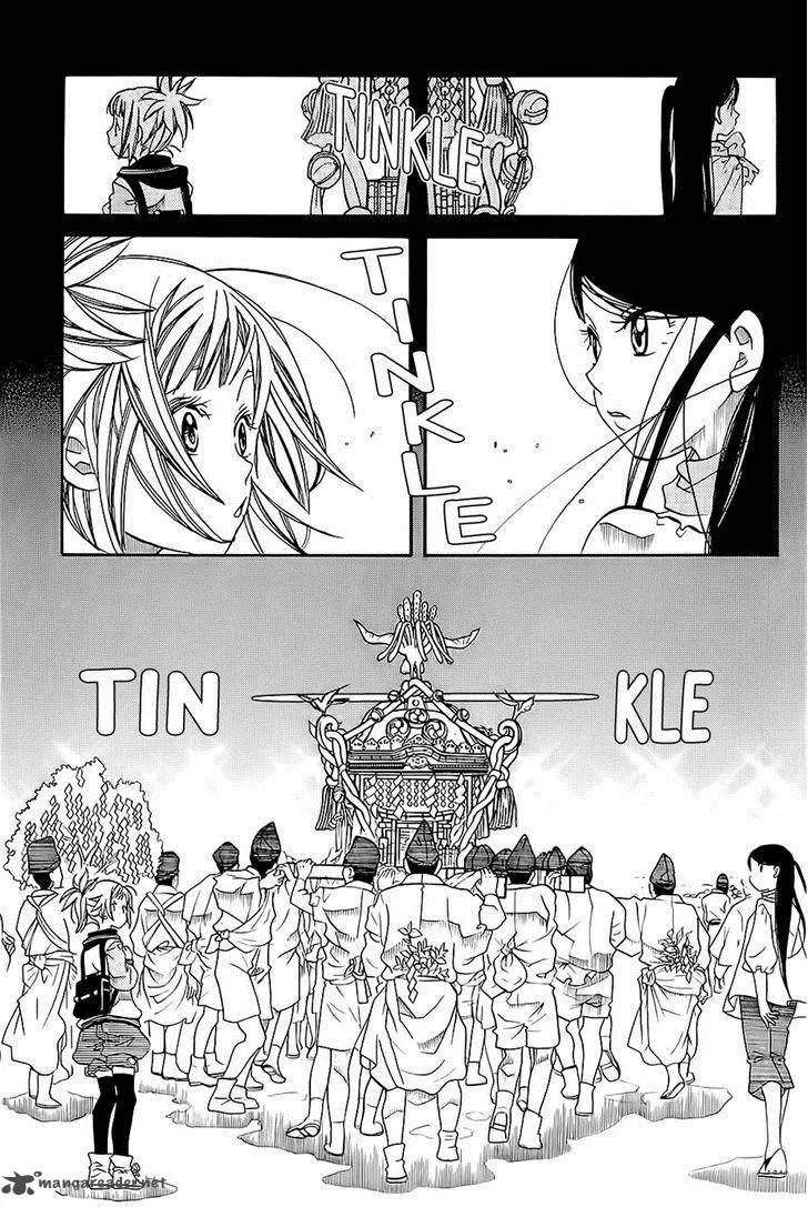 Amanchu! Chapter 42 page 7
