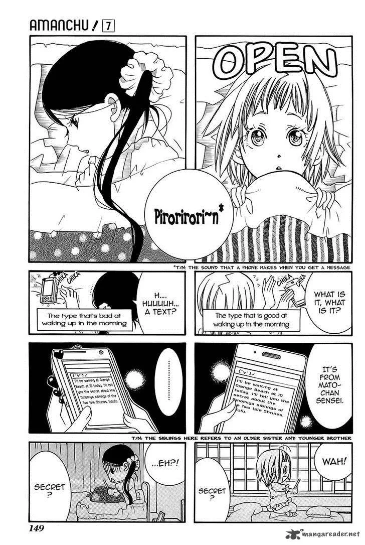 Amanchu! Chapter 42 page 1