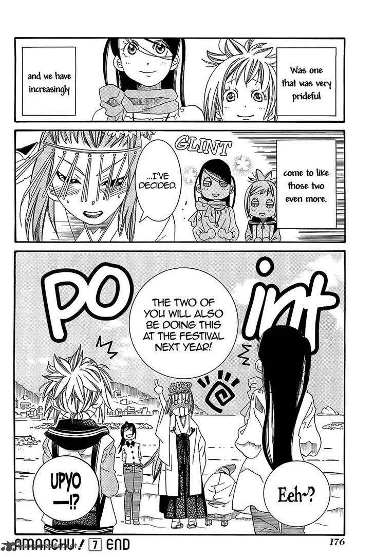 Amanchu! Chapter 42 page 26