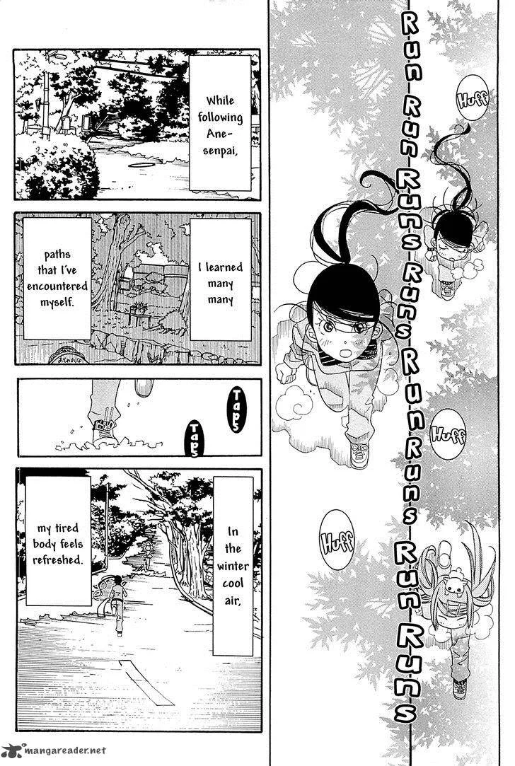 Amanchu! Chapter 43 page 22
