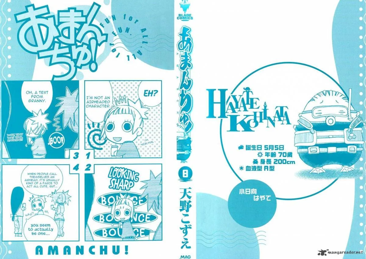 Amanchu! Chapter 43 page 4