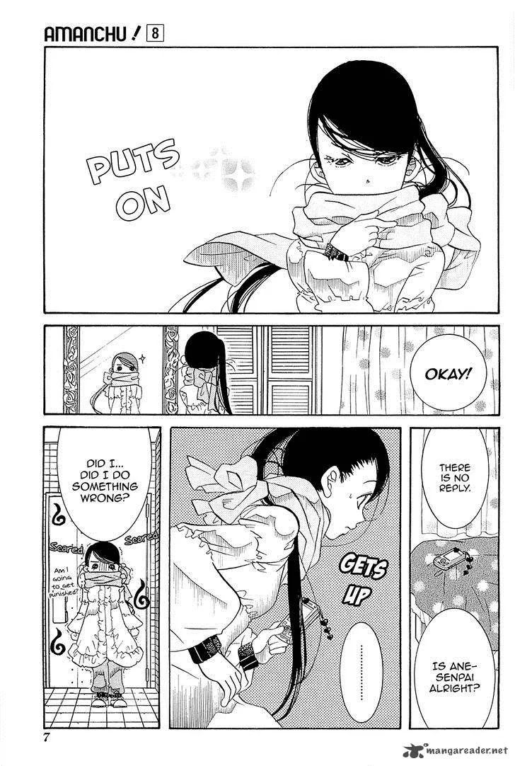 Amanchu! Chapter 43 page 11