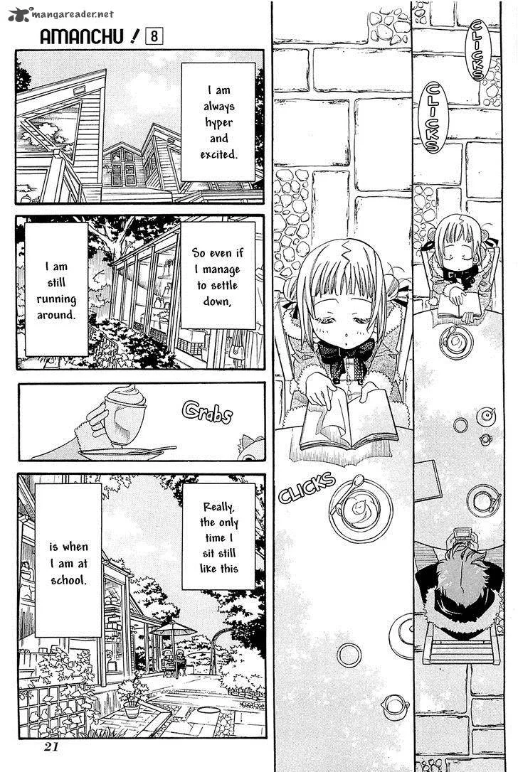 Amanchu! Chapter 43 page 25