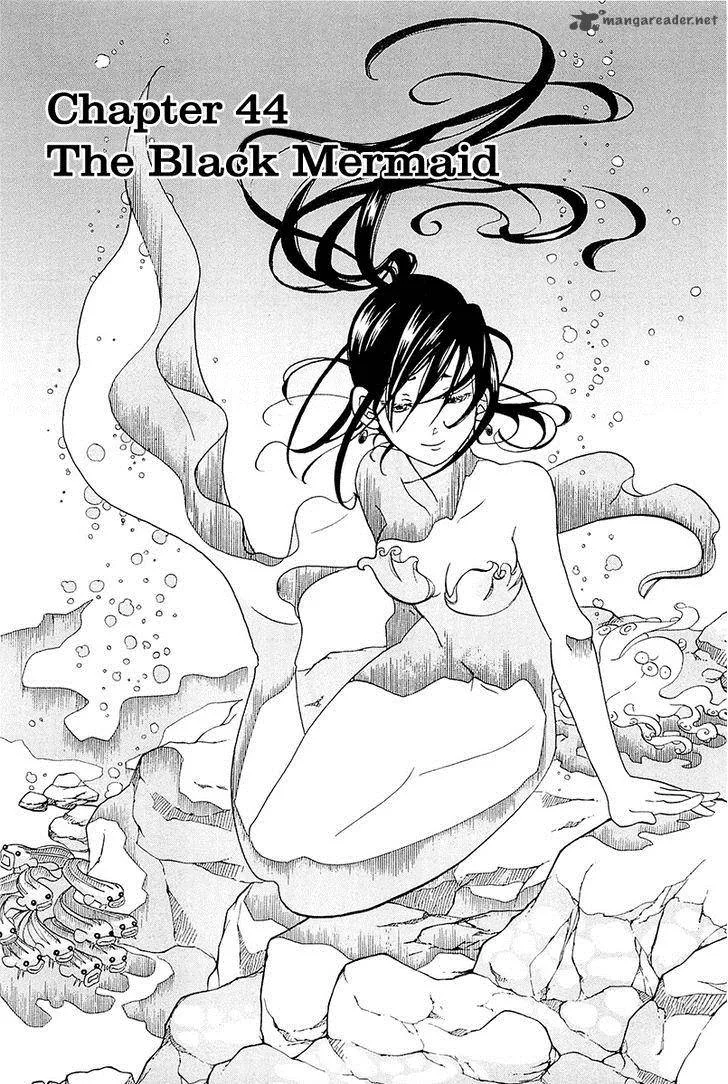 Amanchu! Chapter 44 page 2