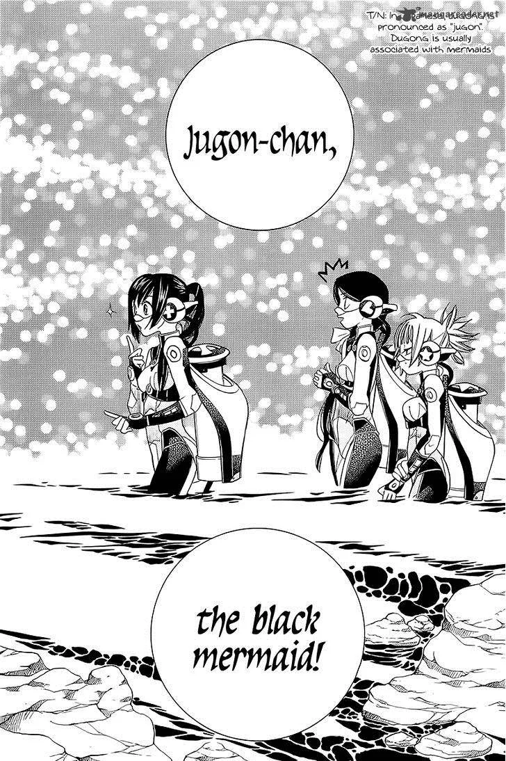 Amanchu! Chapter 44 page 24