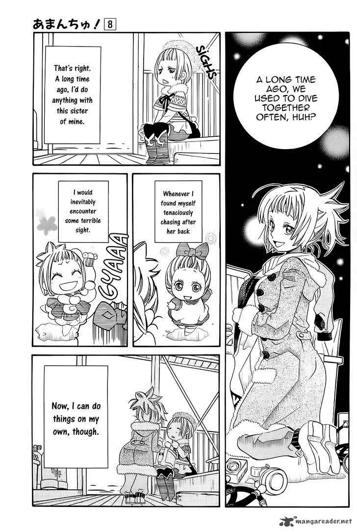 Amanchu! Chapter 45 page 15