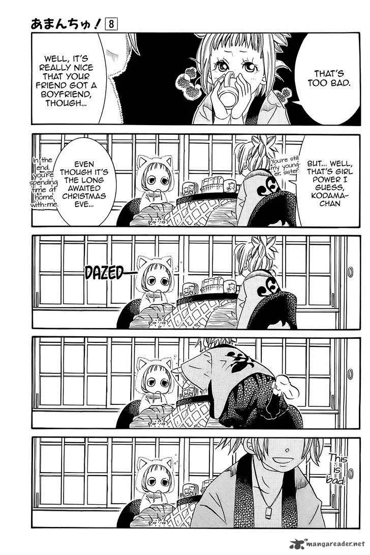 Amanchu! Chapter 45 page 9