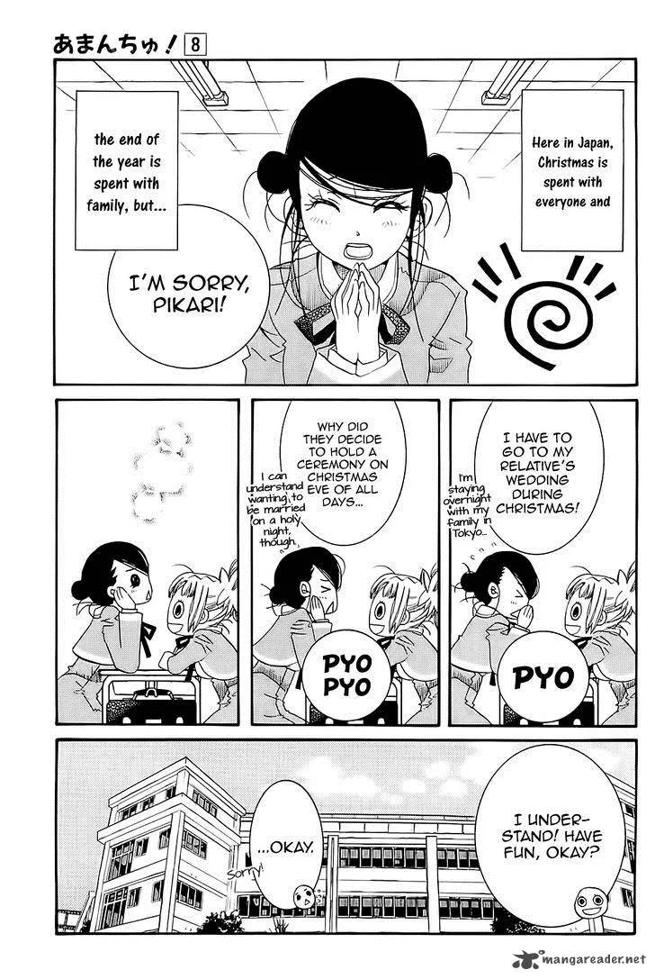 Amanchu! Chapter 45 page 3