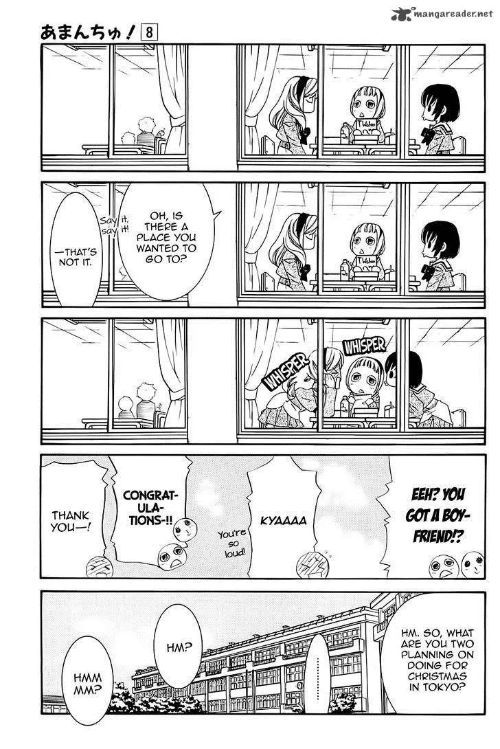 Amanchu! Chapter 45 page 7
