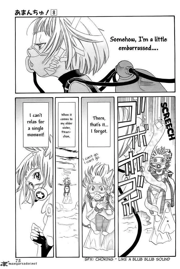 Amanchu! Chapter 45 page 19
