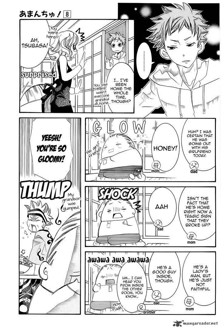 Amanchu! Chapter 45 page 27