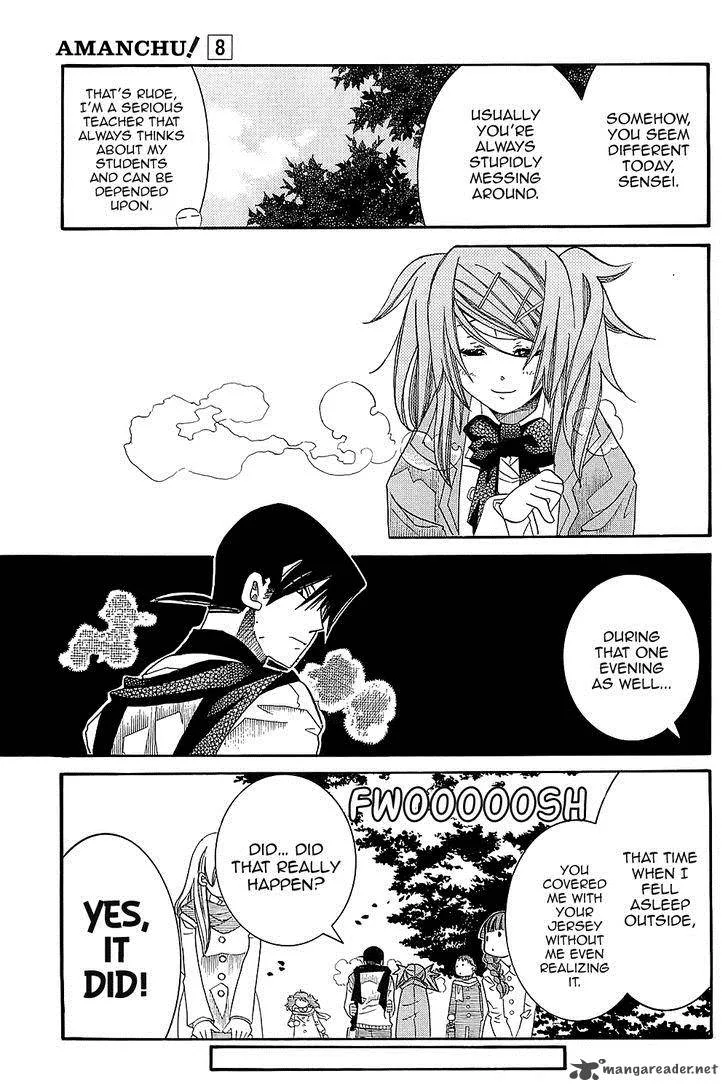 Amanchu! Chapter 46 page 20