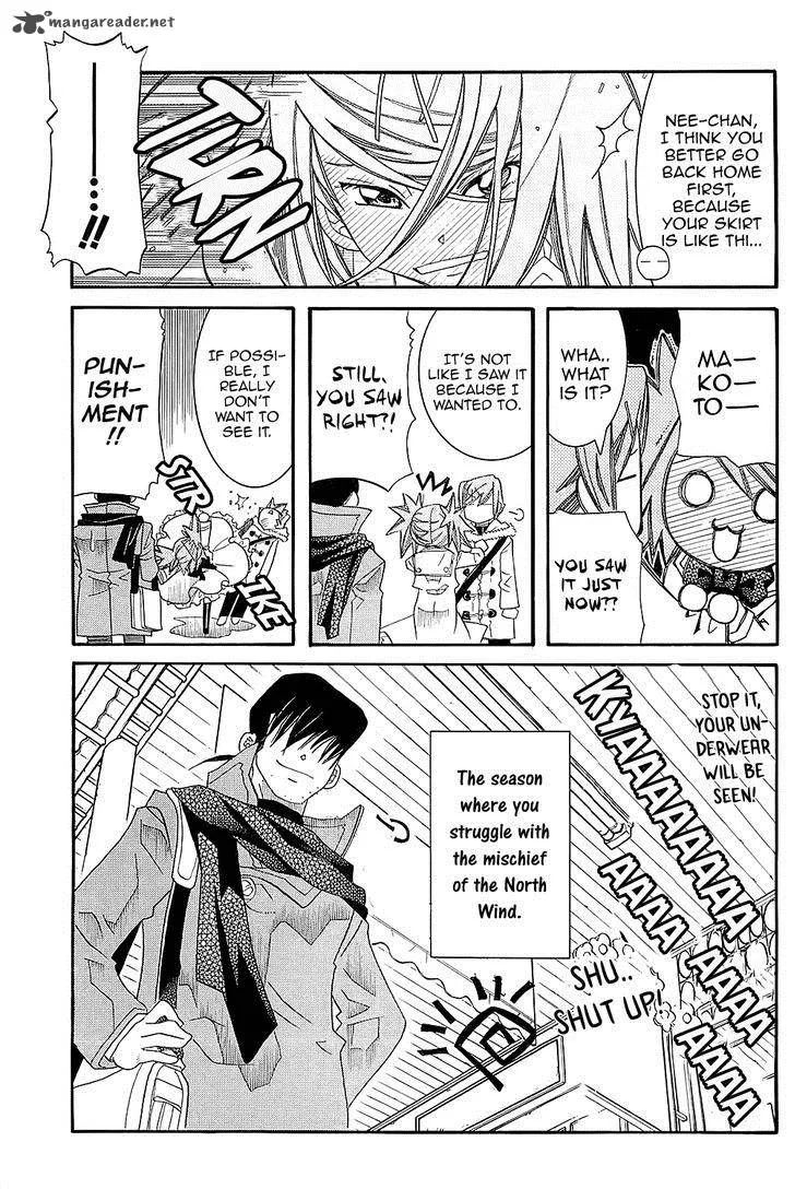 Amanchu! Chapter 46 page 26