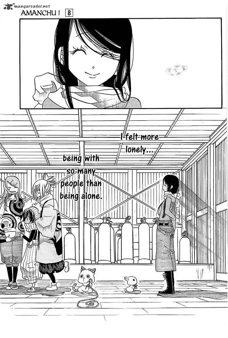 Amanchu! Chapter 47 page 12