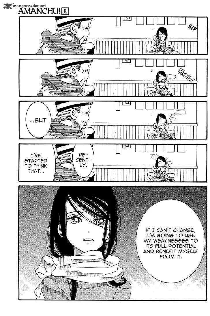 Amanchu! Chapter 47 page 24