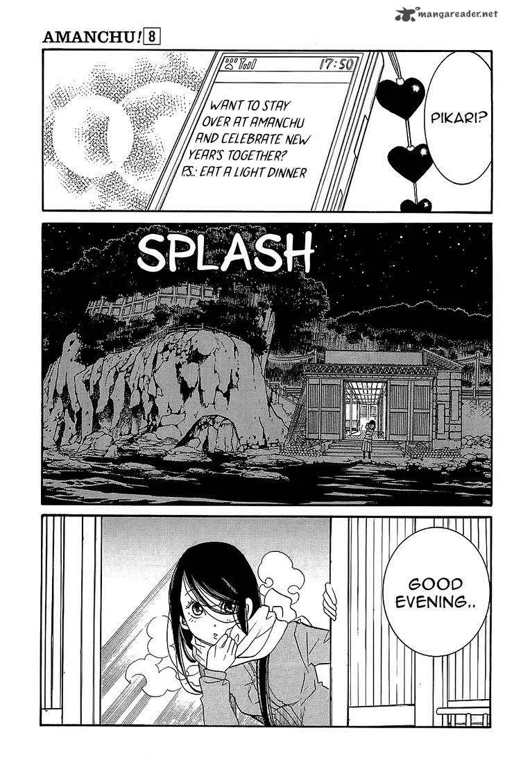 Amanchu! Chapter 47 page 4