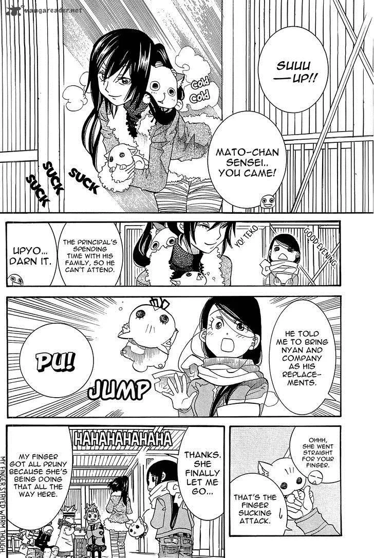 Amanchu! Chapter 47 page 7