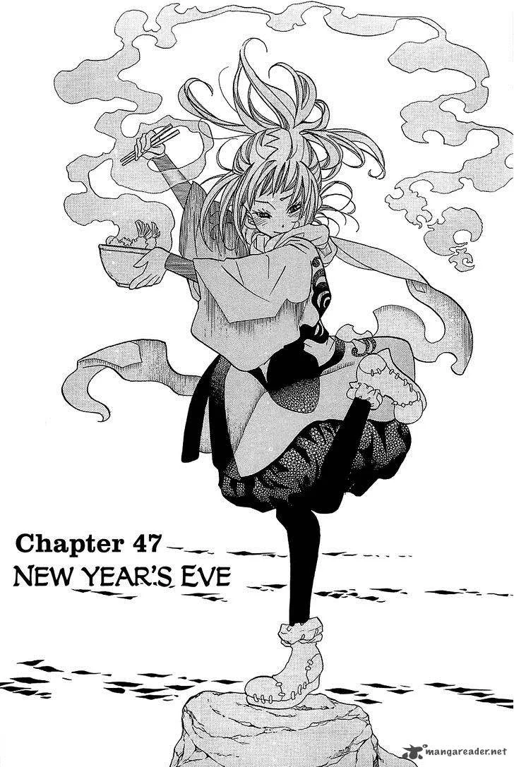 Amanchu! Chapter 47 page 2