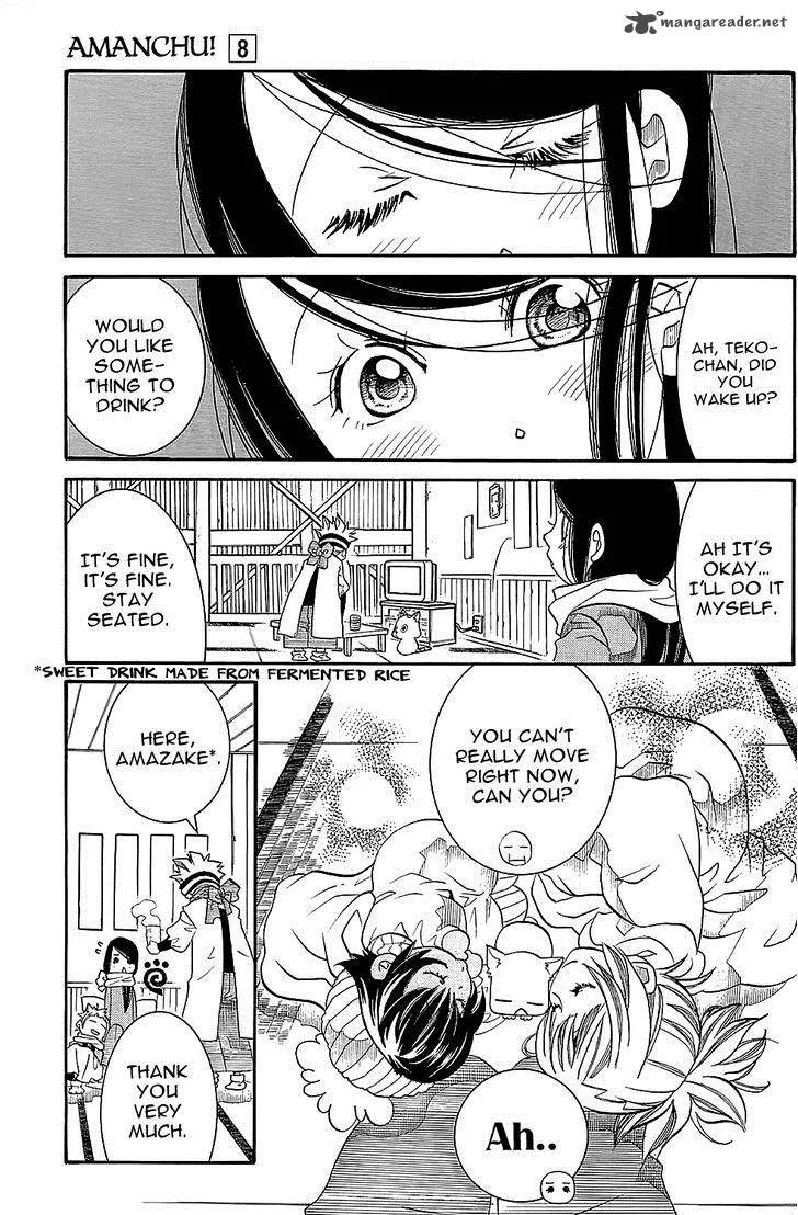 Amanchu! Chapter 47 page 20