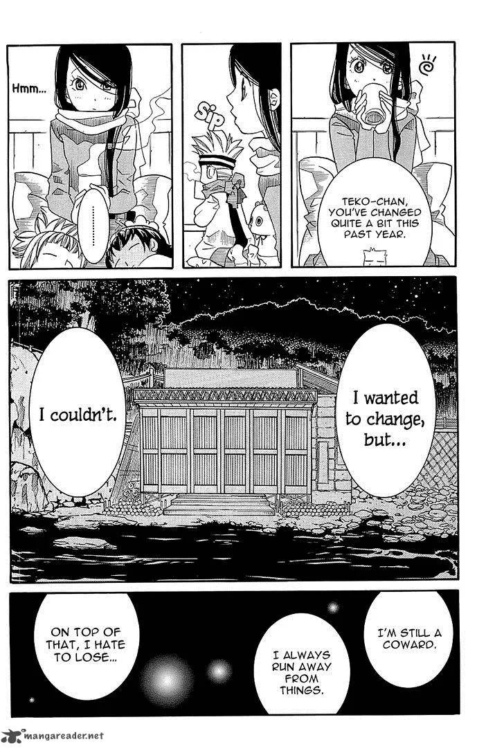 Amanchu! Chapter 47 page 23