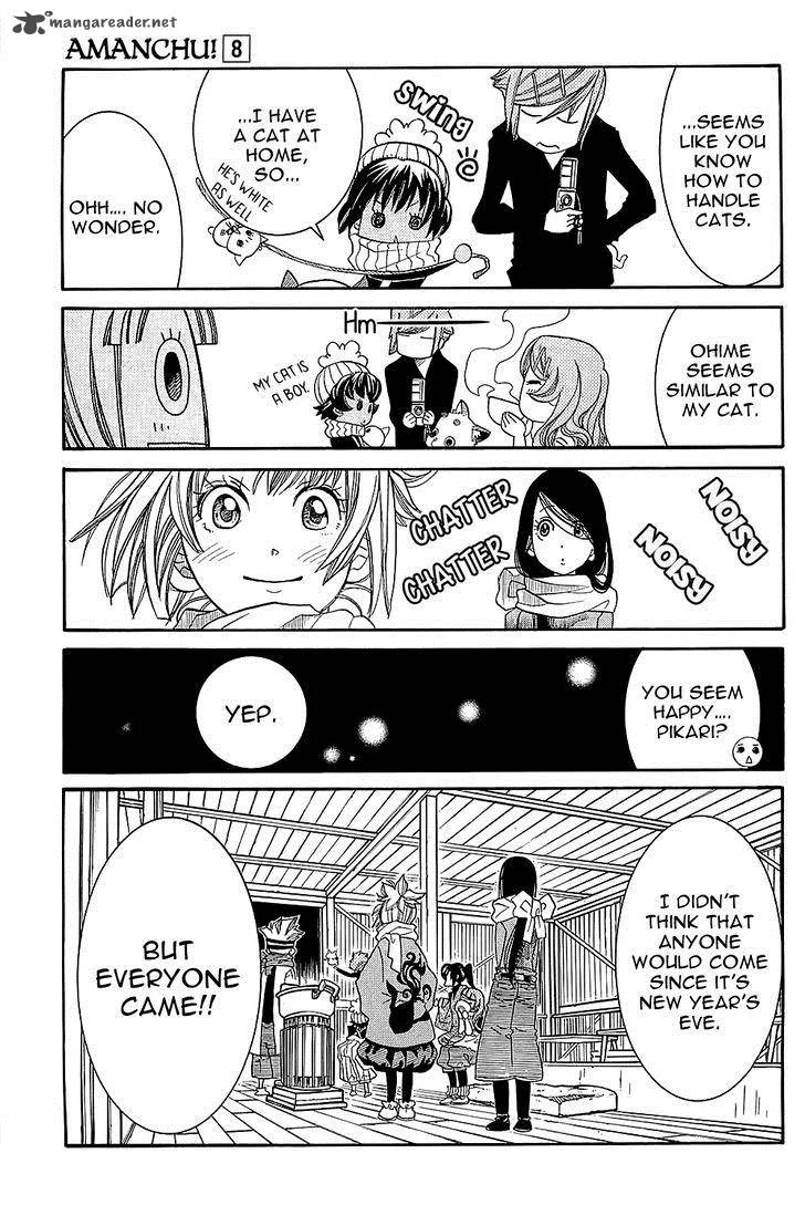 Amanchu! Chapter 47 page 10