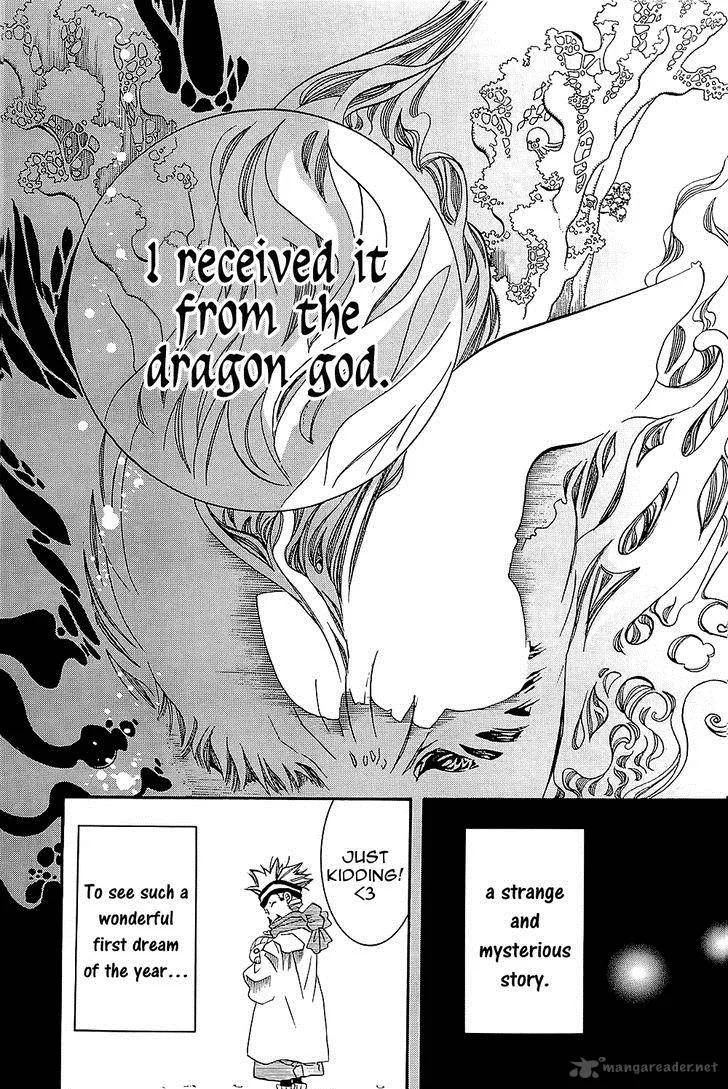 Amanchu! Chapter 48 page 32