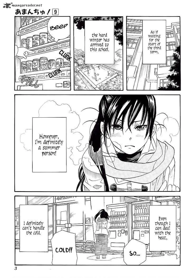 Amanchu! Chapter 49 page 7