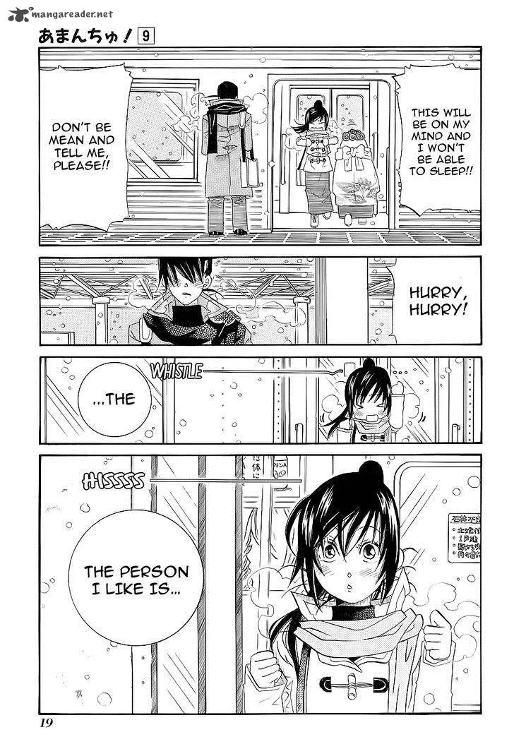 Amanchu! Chapter 49 page 23