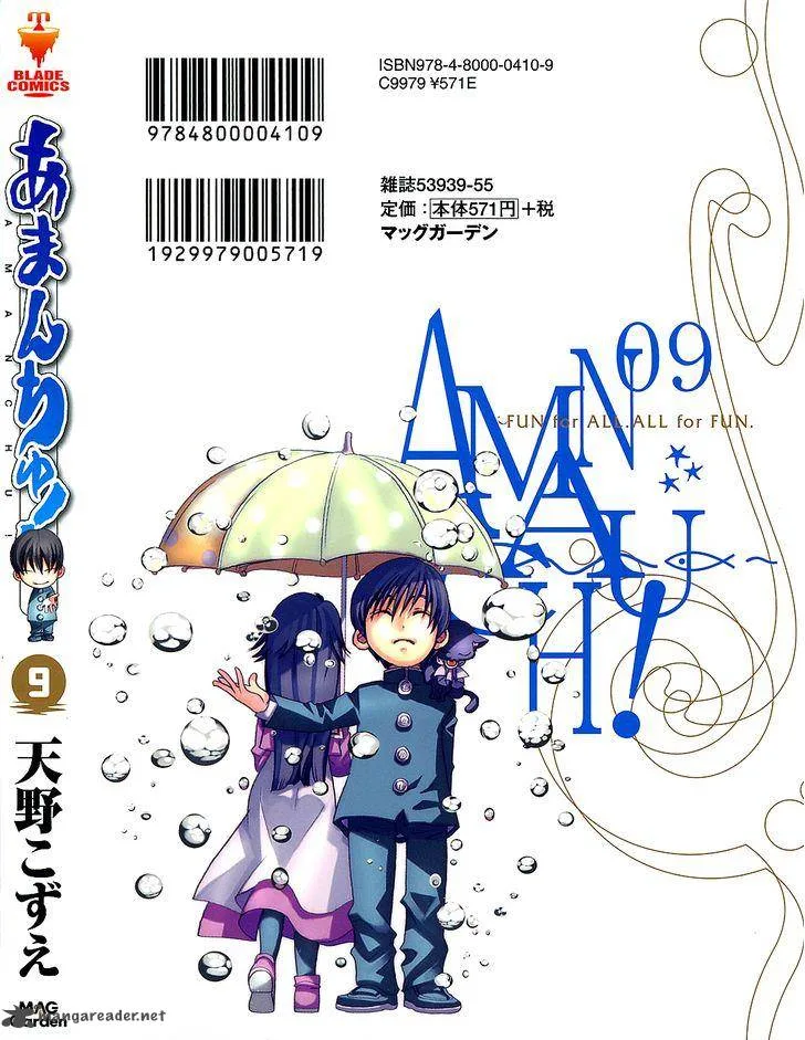 Amanchu! Chapter 49 page 3