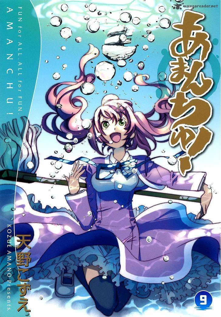 Amanchu! Chapter 49 page 2